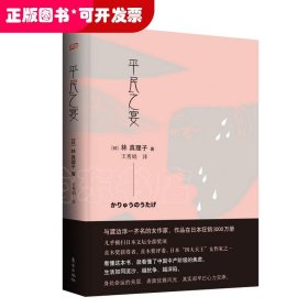 平民之宴