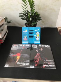 数码摄影2024年2，3月号【两本合售 全新未拆封】