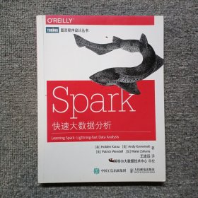 Spark快速大数据分析