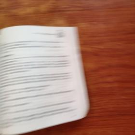 骨科分册——实用专科护士丛书