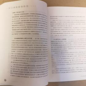 大上海的孤岛岁月