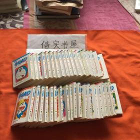 机器猫 哆啦A梦 【64开本】全套45本，现有40本，缺4、10、22。共计42本