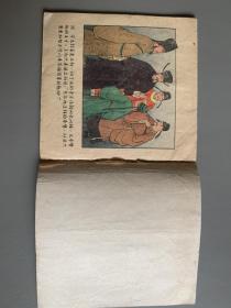 童子王勃，五十年代彩色连环画，兰邨精品