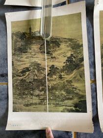 八幅通景 袁耀作 8开年画条屏4张一套全 1959年天津美术出版社