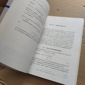 量子场论导论