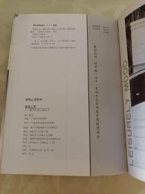 新海上花:细节中的上海女人