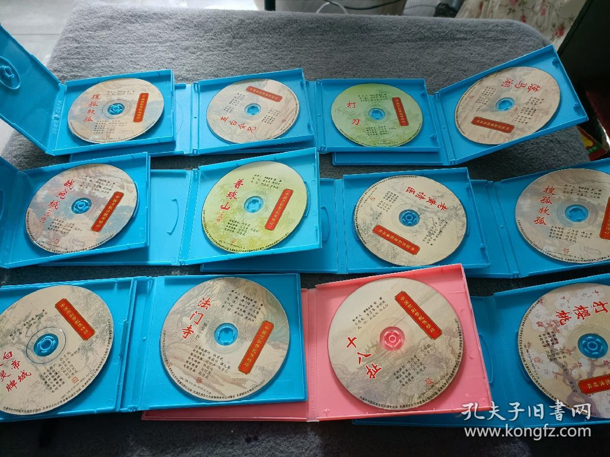 中国京剧音配像精粹：之三十六、之六十九、西施（头本）、落马湖、打刀、普秋山（选场）、老黄请医、打樱桃、伍子胥、搜狐救孤等 共23盒 31碟