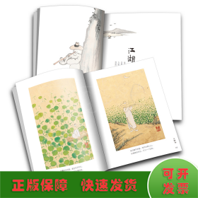 老樹（活著+真好）兩本套
