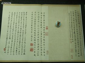 库存18本）中国画手卷临摹单本②《捣练图-唐-张萱》9787548040194）25元 6号狗院