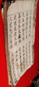 説婆孃（第五件）待媳婦（第六件）钞写本，四川言子，旧時所谓婦道，乡邦文化，字迹老道公工整。