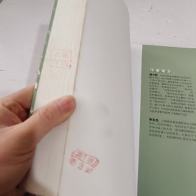 新兴古典经济学与超边际分析