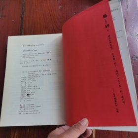 认识自己，接纳自己