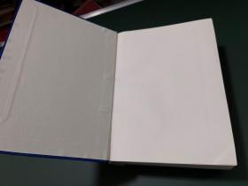 增订注释全唐诗（第二册）