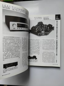 Stereo Sound 155