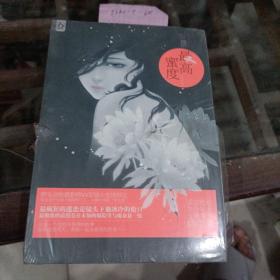 最高蜜度。