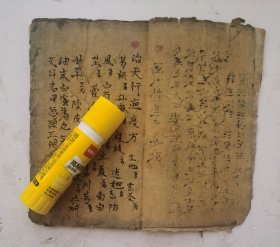 清代同治十三年手抄本《誊抄验方書》，画八卦生男生女歌/治天行疸疫方/活阴症急救方/治痢疾方/治鼻血不止方/活对口疮神效方/五虎丹藥方/五虎丹方/治人咬伤方/女科至X得生丸方/专治疯狗咬伤经验良方/七厘散方/治风气藥酒方/入寶XX散/五绝急救方/神仙枕方/心病肚痛方/气隔酒噎，方/心神不定方/痰喘咳嗽方/傷寒方等验方。清代同治拾叁年（甲戎1874年）仲秋傅記。誊抄验方书。