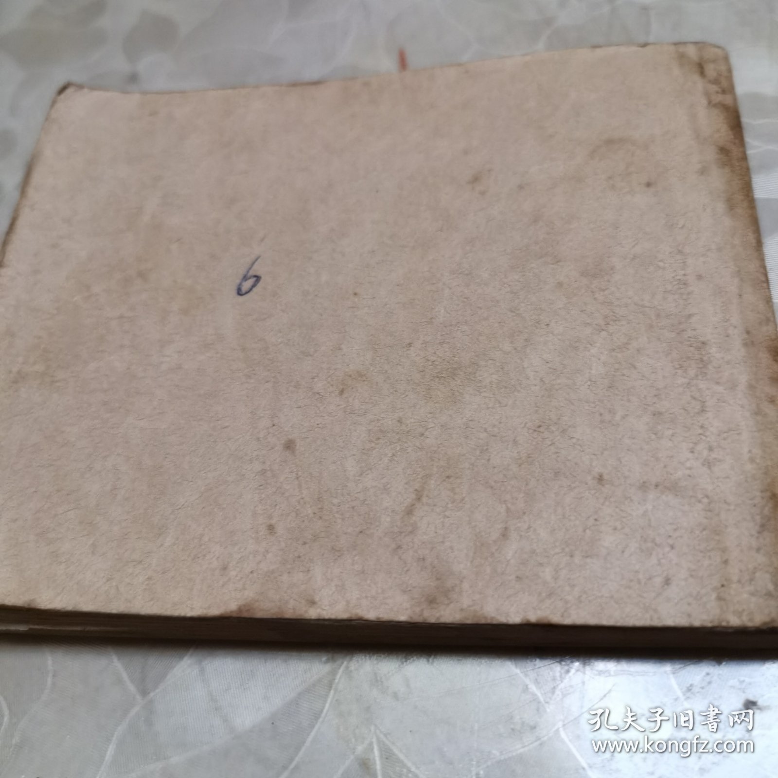 智取威虎山 连环画（初稿）