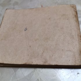 智取威虎山 连环画（初稿）