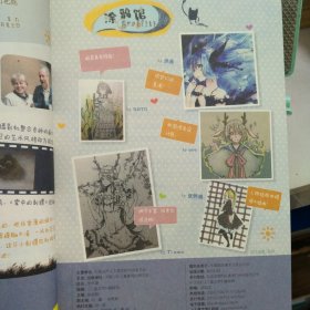 儿童文学（2015年9月号）.时尚 本店一律正版现货实物拍照，欢迎新老客户选购。