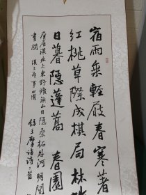 【江兆申】(1925-1997) 安徽歙县人。幼读诗书，习书法、治印。1949年赴台，1950年，投师于溥儒，1965年入台北故宫博物院，历任副研究员、研究员、书画处处长、副院长。1991年退休。