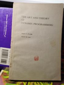 the art and theory of dynamic programming  英文版