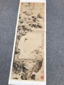 夏昶画竹林大士轴。纸本大小41.5*117厘米。宣纸艺术微喷复制。120元包邮