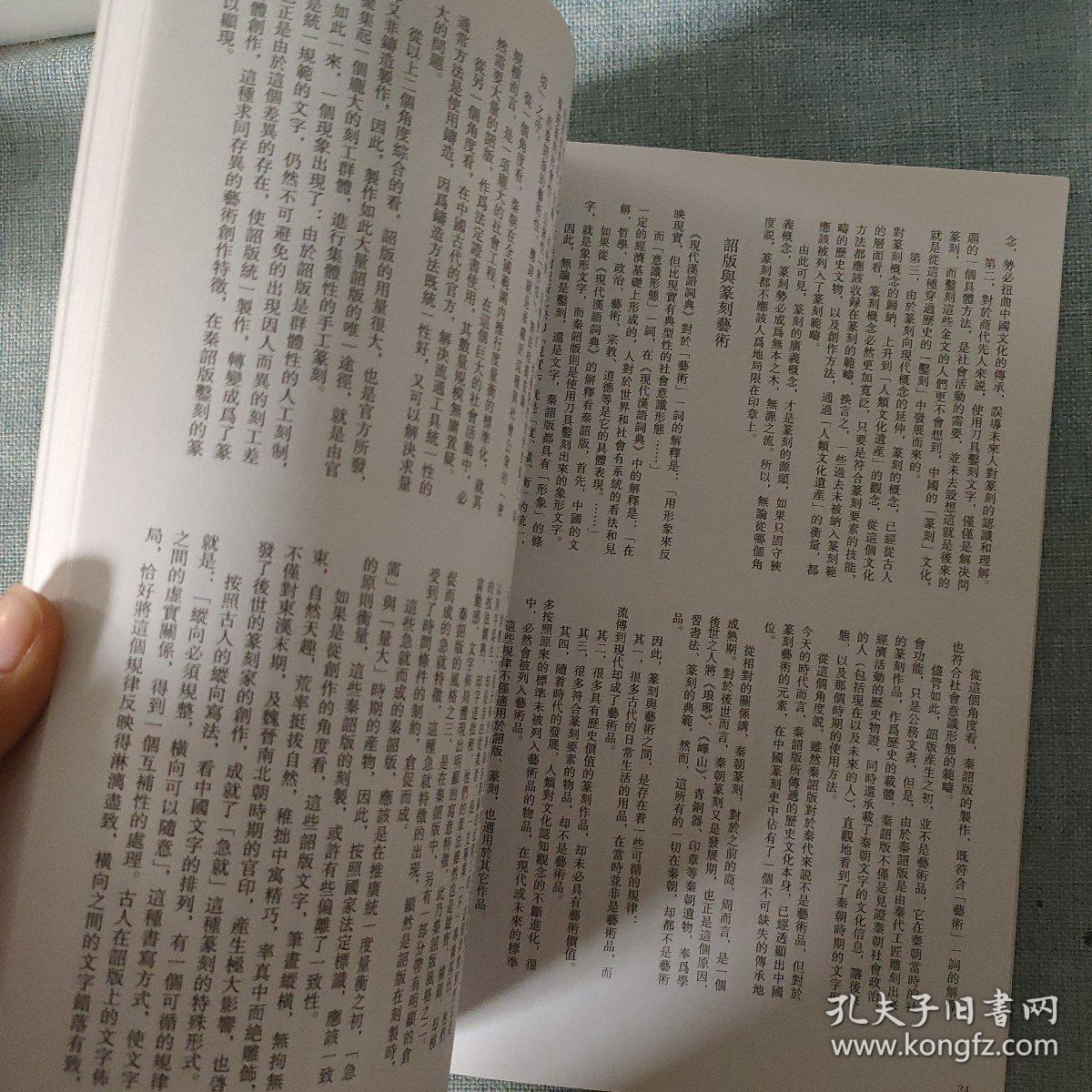 书法丛刊2012年第3期