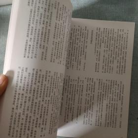 书法丛刊2012年第3期