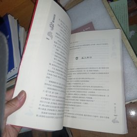 历史里的隋唐英雄们