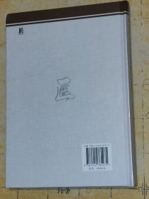 临床常见病 中医诊断与治疗 等主编 邵建珍上海科学普及出版社上书时间:B2
