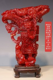 精品红田黄(尚均作)“鲤鱼跃龙门”镂空摆件 尺寸：高47cm宽26cm 重25斤