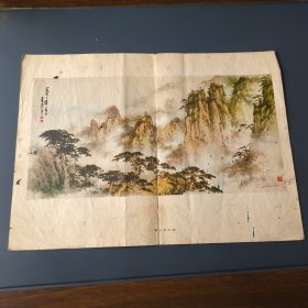 黄山奇云峰:8开丶