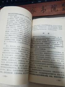 误诊病例分析汇编.肺癌与肺结核的相互误诊、阿米巴肝脓肿误诊23例、金黄色葡萄球菌败血症误诊27例分析、心力衰竭性黄疸误诊E1436