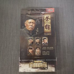 108影视光盘DVD:连续剧光盘：茶馆 未拆封 盒装