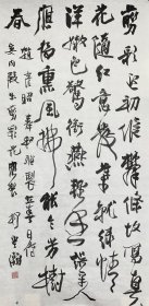 柯云瀚书法
