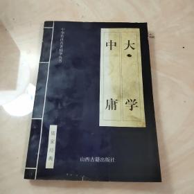 中华传世名著精华丛书：《唐诗三百首》《宋词三百首》《元曲三百首》《千家诗》《诗经》《论语》《老子》《庄子》《韩非子》《大学-中庸》《孟子》《楚辞》《菜根谭》《围炉夜话》《小窗幽记》《朱子家训》《格言联壁》《颜氏家训》《吕氏春秋》《忍经》《易经》《金刚经》《三十六计》《孙子兵法》《鬼谷子》《百家姓》