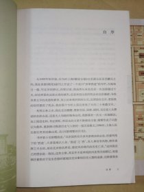 《天公不语对枯棋：晚清的政局和人物》很海派，也很京味，很专业，也很好看。上海人眼中的京华掌故，史学行家写的散文作品。发旧思而生新意。