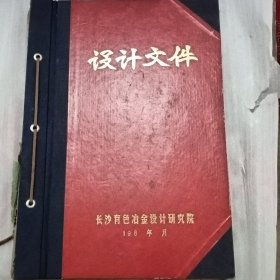 鼓风式冷却塔施工图