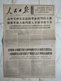 人民日报1968年6月10日，6版全，中国人民解放军兰州部队司令张达志，武汉部队活学活用毛泽东思想积极分子，山西省永济县西洋公社长旺大队，辽宁省本溪县山城子公社郝凤林，辽宁省宽甸县农代会第一副主任张同祥，战斗英雄黄丑和