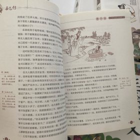 成长文库·你一定要读的中国经典:10册合售