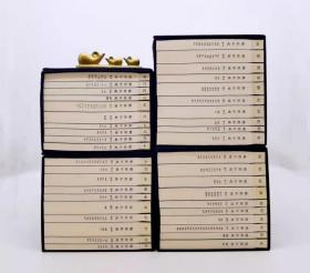 限量编号本：《康熙字典》，线装，4函全40册，30*18cm，据光绪元年崇文书局版影印，崇文书局2017年版，定价6800元。
《康熙字典》由清康熙总纂官张玉书、陈廷敬主持，修纂官凌绍雯、史夔、周起渭、陈世儒等合力完成。《康熙字典》自问世以来，即成为读书人必备工具书，至今仍然为读者所钟爱。
