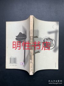 中国文学名家精品系列：李商隐诗选