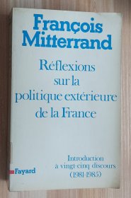 法文书 Réflexions sur la politique extérieure de la France : Introductions à vingt-cinq discours de François Mitterrand (Auteur)