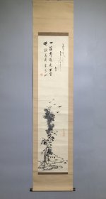 日本名家绘画：中林竹洞《疎林寒鸦图》（保真）