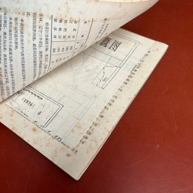 吉林省自然地理