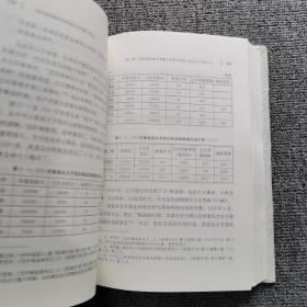 宗教与社会研究丛书：近代基督教在华西地区文字事工研究