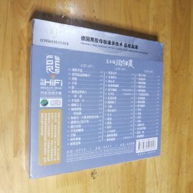 黑胶唱片 毛不易 风吹半夏 3CD