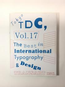 TDC 年鉴 vol 17、Tokyo TDC vol 17、ADC年鉴、Tokyo Art Directors Club Annual 、日本设计年鉴、平面设计年鉴、JAGDA/ graphic design in Japan 会员作品