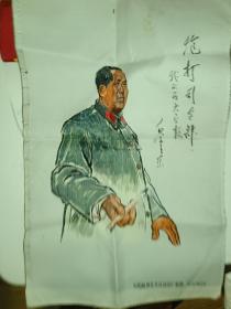 丝绸画《炮打司令部》中国杭州东方红丝织厂。