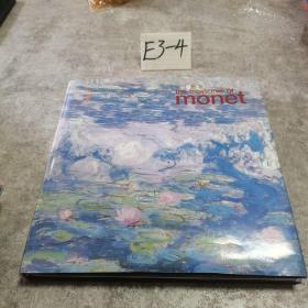 the treasures of monet:莫奈的珍宝